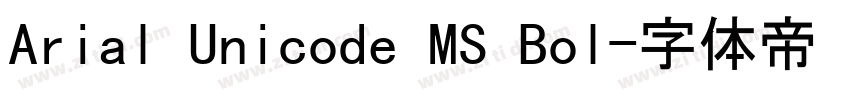 Arial Unicode MS Bol字体转换